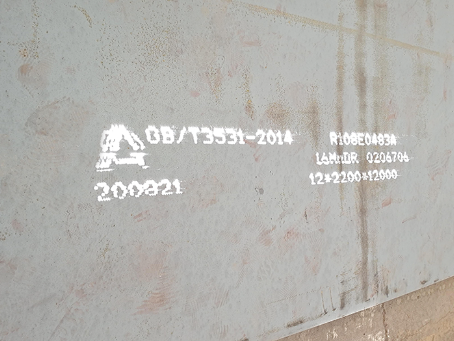 天涯容器板-16MnDR