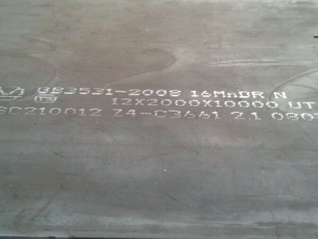 天涯压力容器板